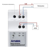 Блок питания Amatek AP-DU12/20DIN 12В / 2А резервированный, стабилизированный 7000705