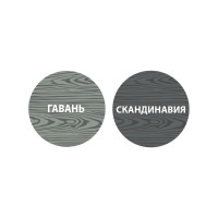 Защитно-красящий состав 3в1 FARBITEX PROFI WOOD EXTRA Гавань, 0.8 л 4300011480