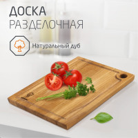 Доска Leonord 32x23x2 см дуб 986063