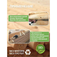 Межвенцовый утеплитель Экономный садовод джут, 100x5-6 мм, 20 м, 300 гр/кв.м КА-00000839