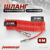 Шланг пневматический спиральный с БРС 6 м, 6.5x10 мм Harrison HRS-226560