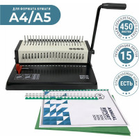 Переплетный аппарат на пластиковую пружину Office Kit B2116