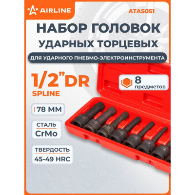 Набор головок ударных Airline 1/2" 78мм внешний SPLINE 8 пр. (M5-M18) пласт. кейс ATAS051