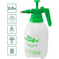 Пневматический ручной опрыскиватель POLYAGRO Lite 2 л 7574043
