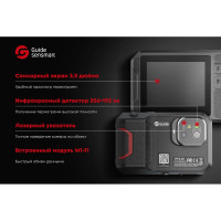 Тепловизионная камера Guide Sensmart PF210 УТ-00004704