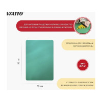 Разделочная доска Viatto 500x350x18 мм зеленая 160804