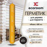 Герметик акриловый ECOROOM AS-16 для дерева, венге, 600 мл E-Герм-7135/венг