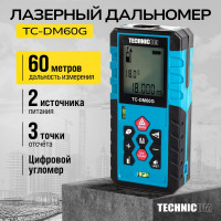 Лазерный дальномер-угломер TECHNICOM дальность 60м, два источника питания, цифровой угломер, 2 источника питания, 2 пузырьковых уровня, 3 точки отсчёта TC-DM60G