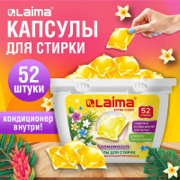 Капсулы для стирки белья LAIMA концентрат 3 в 1, с кондиционером Аромамагия, 52 шт. 608265