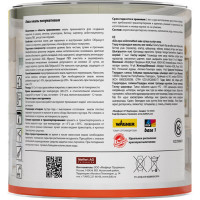 Эмаль Dufa AQUA-SEIDENMATTLACK белая 2 л МП00-010175