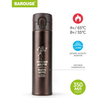 Термобутылка BAROUGE Travel Bottle кофе, из нержавеющей стали BT-153 350 мл/кофе/бутылка