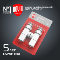 Набор дизайн-вентилей ROYAL THERMO CUBE осевой, белый, 1/2" НС-1422572