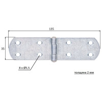 Петля для ящика ALBERTS цинк, 135x35 мм 315542