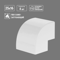 Внешний угол TDM ELECTRIC КМН, белый, 25х16 упаковка 4 шт SQ0411-0063