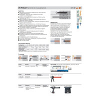 Fasty VE-Polar картридж 420 мл + 2 смесителя  (химический анкер) 90988