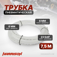 Трубка пневматическая 6x8 мм, длина 7.5 м Harrison HNS060875-CW