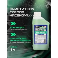 Очиститель следов насекомых ACG ANTIMOSQ сезон лето, 1 л 1006668
