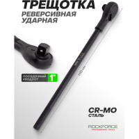 Трещотка Rockforce 1" реверсивная ударная (24зуб., L-660мм) RF-8028600MPB(51340)