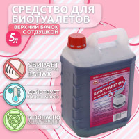 Средство для биотуалетов 5 л, верхний бачок, с отдушкой Артель Золотарь 3010305
