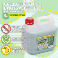 Средство для биотуалетов 3 л, верхний бачок, с ароматом лимона Артель Золотарь 3010403