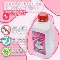 Средство для биотуалетов 1 л, верхний бачок, с отдушкой Артель Золотарь 3010301