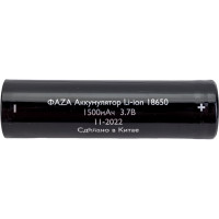 Аккумулятор ФАZА 18650 3.7В Li-Ion 1500мА.ч без платы защиты 5037700