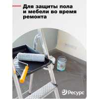 Пленка техническая (100 мкм, 10х1.5 м) Ресурс 09519
