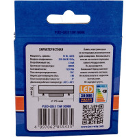 Светодиодная лампа Jazzway PLED-GX53 15Вт таблетка матовая 3000К теплый белый GX53 1220лм 230В/50Гц 2855435