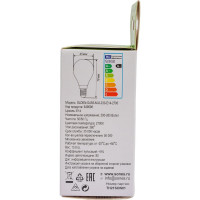 Светодиодная лампа General Lighting Systems Филамент матовый E14 8Вт 230В 530Лм 2700К Теплый белый свет Шар GLDEN-G45S-M-8-230-E14-2700 649998