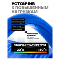 Шланг полиуретановый армированный 8 х 12мм х 20м Forsage F-AHC-17E(5157)
