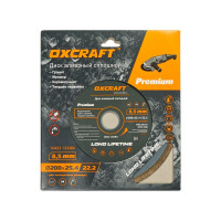 Диск алмазный сплошной OXCRAFT, 200x25,4/22.2x8,5 мм 02032353