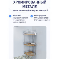 Полка для ванной комнаты Fora Wood угловая, тройная FOR-WOD03-U