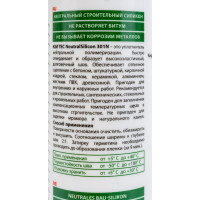 Силиконовый нейтральный герметик KIM TEC N301 бесцветный 280 мл 11613348