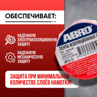Изолента ABRO 18 мм, 18.2 м, красная ET-912-18-20-RED-RW