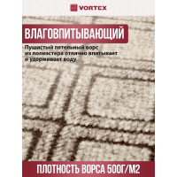 Влаговпитывающий коврик VORTEX Hall 60x90 см 24080