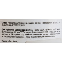 Гидрофобизатор для камня Syntilor Hydro Pietra 1кг 1217