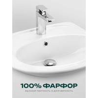 Умывальник Santek "Бриз-55" 1/отв 00025167 1WH110460