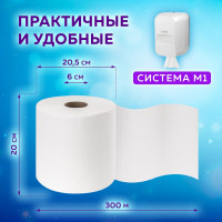 Рулонные бумажные полотенца LAIMA H1 UNIVERSAL 200 м, 1 слой, серые, комплект 6 рулонов 112502