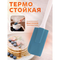 Лопатка силиконовая PERFECTO LINEA 24,5 х 5 см серо-голубой 21-007718 ЦВ-0819766413