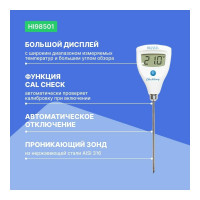 Карманный термометр HANNA instruments HI98501 Checktemp HI 98501