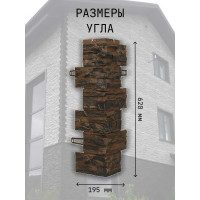 Угол наружный к фасадным панелям ROYAL STONE  коллекция ROCKY STONE МОНРЕАЛ 3-321-у
