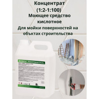 Средство для уборки после строительства HIRVI Minty smell sanita 5 л 321а123