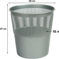 Офисная корзина Luscan 10л пластик, серая 1593982
