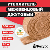 Межвенцовый утеплитель Экономный садовод джут, 100x5-6 мм, 20 м, 300 гр/кв.м КА-00000839