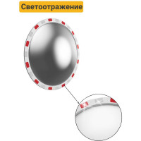 Дорожное зеркало со световозвращающей окантовкой Технология d-600 мм, Китай 00-00005899