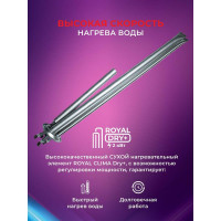 Электрический водонагреватель накопительного типа Royal Clima  SIGMA Dry Inox RWH-SGD80-FS