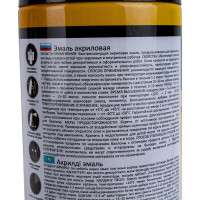 Акриловая эмаль Farbitex аэрозоль, 520 мл, RAL 3009 оксидно-красный 4100008931