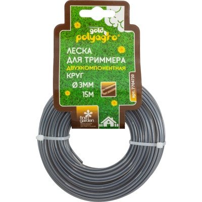 Леска для триммера Gold POLYAGRO двухкомпонентная "круг" 3,0ммx15м 7704730