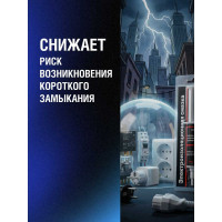 Смазка для электроконтактов EFELE 15 г 0093314