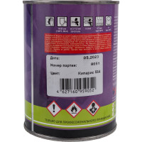 Алкидная автоэмаль HOLEX 564 кипарис, 0.8 кг HAS-59052